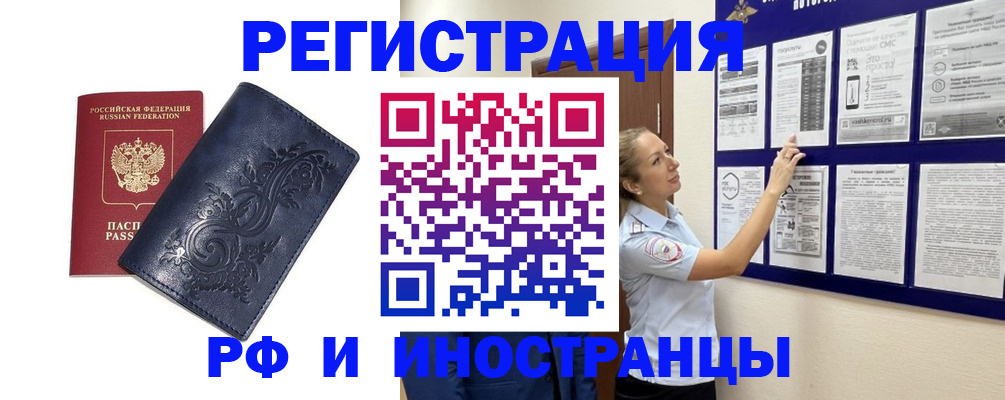 пропишу в квартире в Саратове