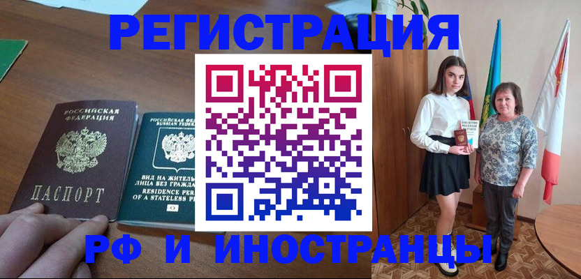 пропишу в квартире в Саратове