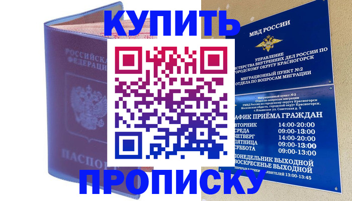 форма 3 в Саратове
