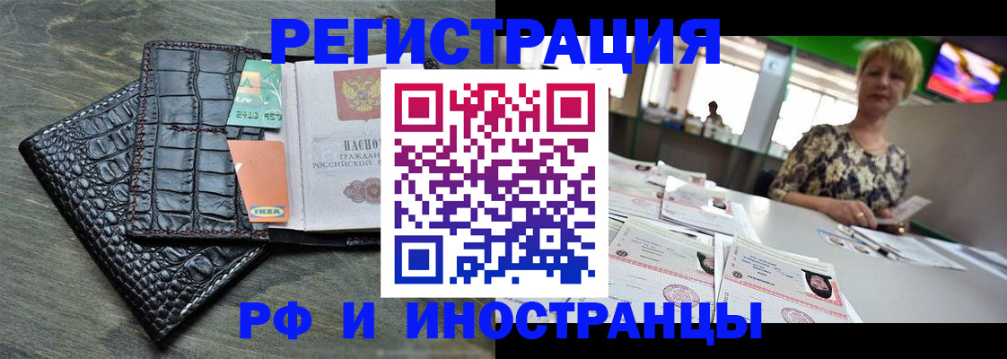 пропишу в квартире в Саратове
